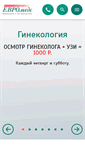 Mobile Screenshot of euromeds.ru